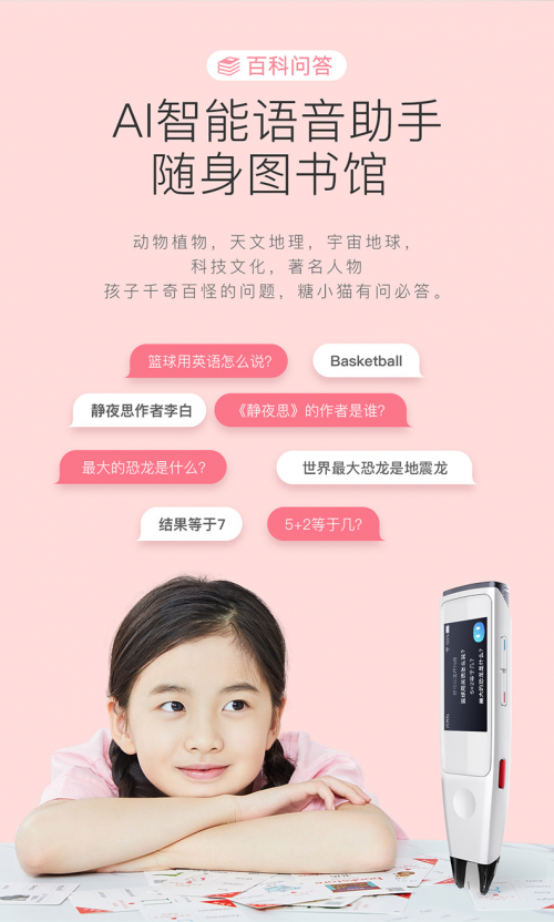 丁磊推薦的詞典筆是最好的嗎，詞典筆實(shí)力對(duì)比
