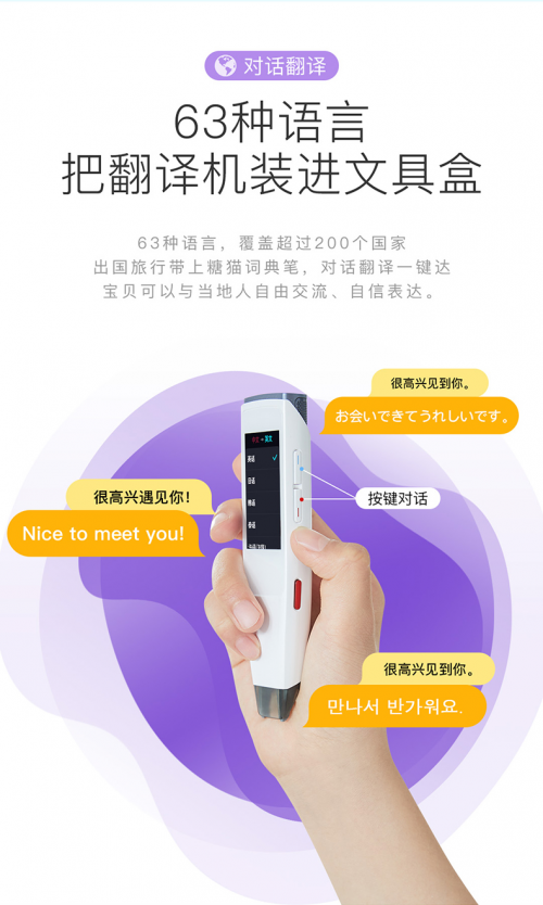 丁磊推薦的詞典筆是最好的嗎，詞典筆實(shí)力對(duì)比