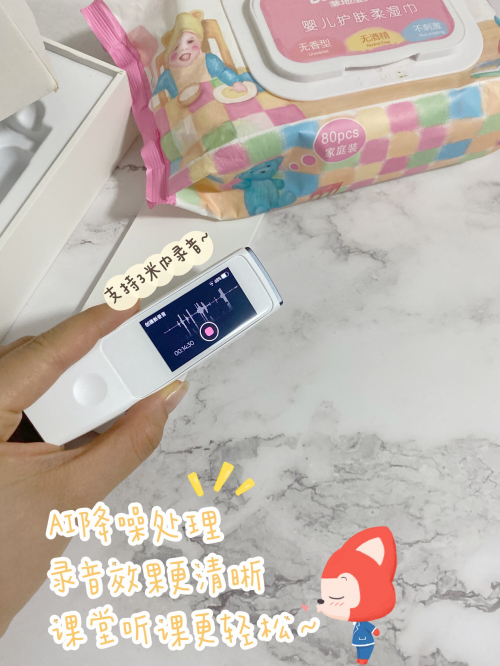 丁磊帶貨的有道詞典筆，功能到底如何？看完糖貓詞典筆才知道答案！
