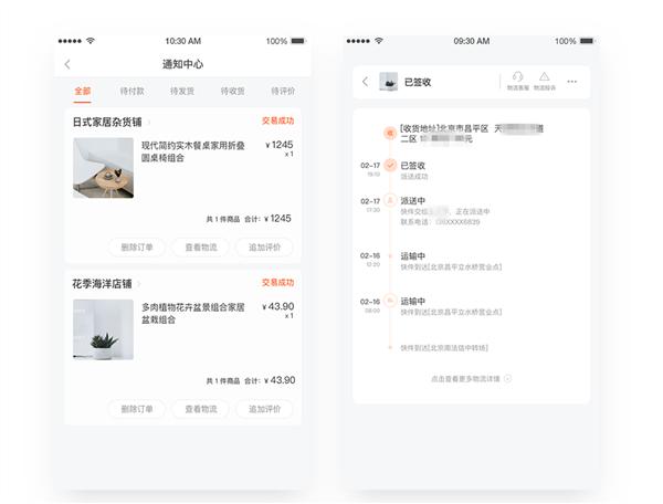 618 將至，融云通信云技術(shù)如何助力電商銷售？