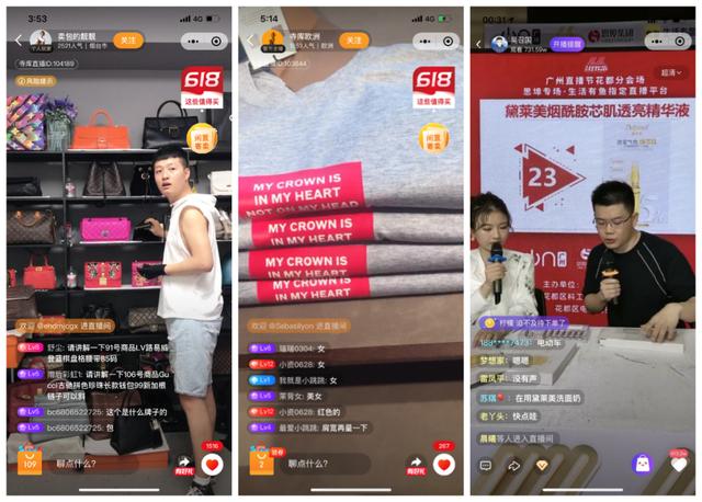 618 將至，融云通信云技術(shù)如何助力電商銷售？