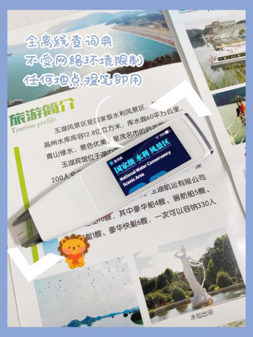 糖貓詞典筆VS有道詞典筆，誰才是學生的學習神器？