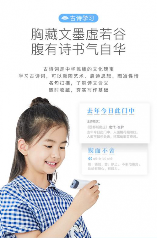 糖貓詞典筆VS有道詞典筆，誰才是學生的學習神器？