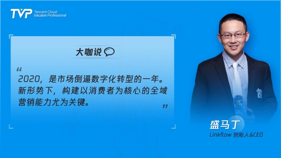 民航業(yè)數(shù)字觀察：營(yíng)銷需升級(jí)，中臺(tái)靠數(shù)據(jù)