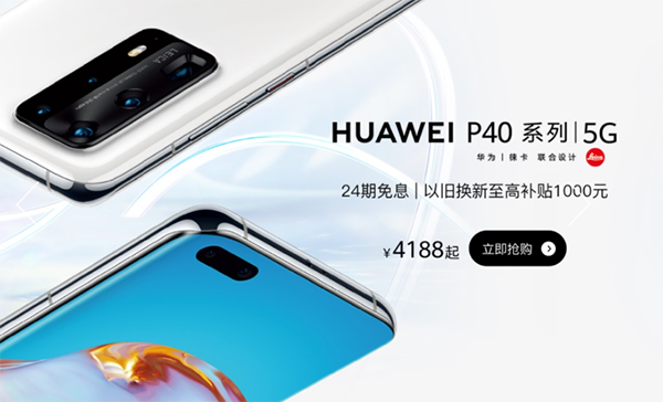 京東618手機(jī)品類日福利連連不容錯(cuò)過！這份“作業(yè)”照著抄就對(duì)了