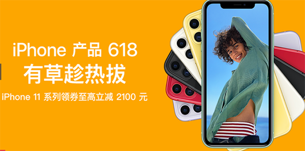 京東618手機(jī)品類日福利連連不容錯(cuò)過！這份“作業(yè)”照著抄就對(duì)了