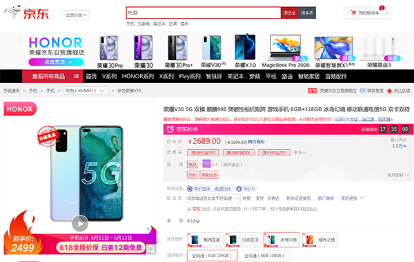 京東618手機(jī)品類日福利連連不容錯(cuò)過！這份“作業(yè)”照著抄就對(duì)了
