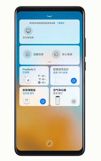 安卓11測試版優(yōu)化用機體驗的這些“竅門”，原來華為EMUI早已掌握？