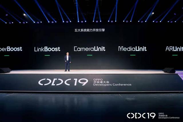 OPPO 加入 OpenChain，將深度參與全球開源許可標(biāo)準(zhǔn)統(tǒng)一建設(shè)