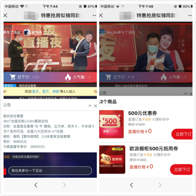 領(lǐng)航視頻產(chǎn)業(yè)藍(lán)海，保利威榮膺2020企業(yè)直播服務(wù)商排行榜榜首
