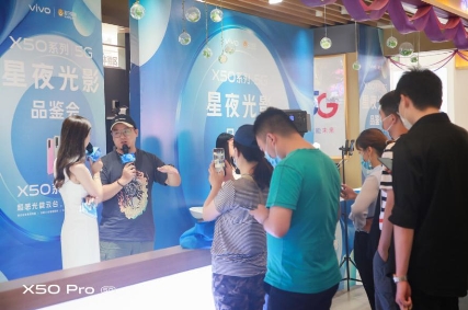 X50號云游專列蘇寧易購門店啟程，人氣攝影博主直言被種草