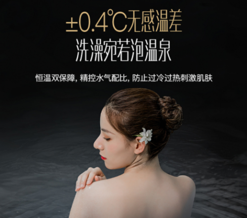 高壓抗風(fēng)、節(jié)能恒溫！華帝首發(fā)燃熱成家裝新寵，618大促趕緊抱回家
