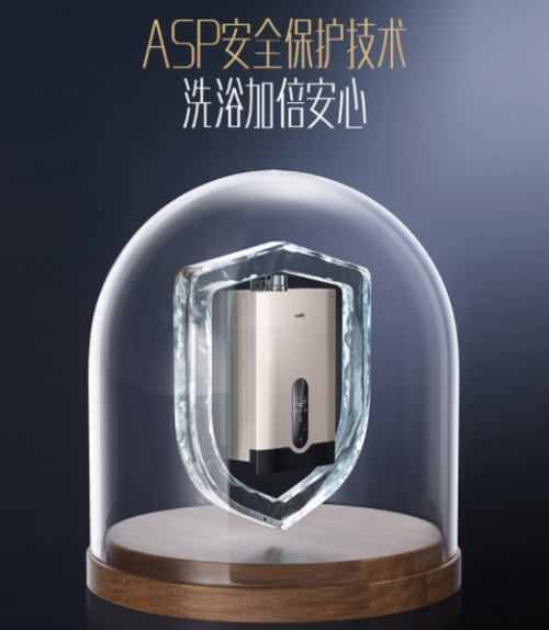 高壓抗風(fēng)、節(jié)能恒溫！華帝首發(fā)燃熱成家裝新寵，618大促趕緊抱回家