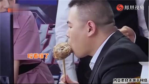 岳云鵬“吃貨?！熬谷粠С鰟e樣帶貨風(fēng)