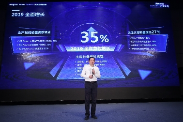 聚焦新常態(tài)打造新核心 浪潮商用機器2020合作伙伴大會線上線下同步舉辦
