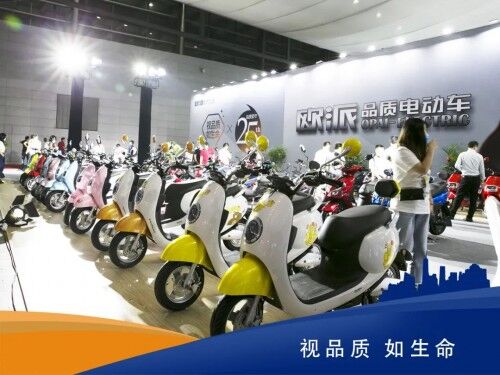 “視品質(zhì) 如生命”，歐派電動(dòng)車打造真正的品質(zhì)電動(dòng)車！