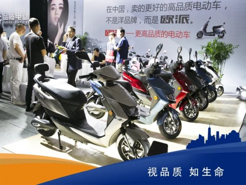 “視品質(zhì) 如生命”，歐派電動(dòng)車打造真正的品質(zhì)電動(dòng)車！