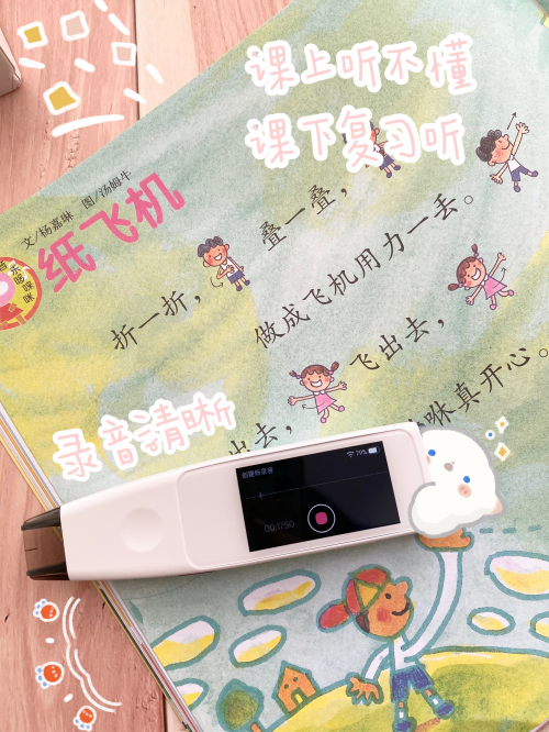 618準(zhǔn)備入手詞典筆？最強(qiáng)兩款詞典筆對(duì)比實(shí)測(cè)
