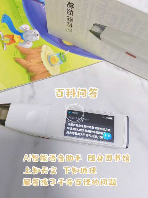 618準(zhǔn)備入手詞典筆？最強(qiáng)兩款詞典筆對(duì)比實(shí)測(cè)