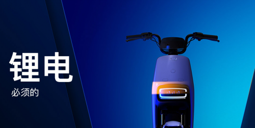 小牛電動(dòng)GOVA G0銷量火爆 鋰電池新國標(biāo)電動(dòng)車大受歡迎