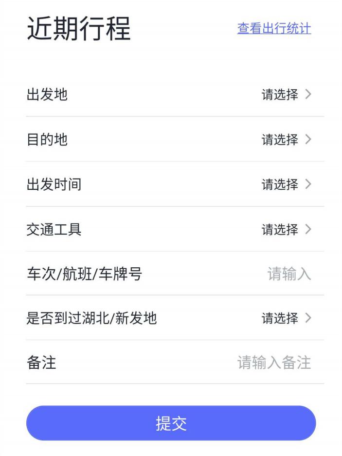 完美工事新增北京新發(fā)地到訪記錄，助力企業(yè)安全辦公