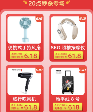 6月會(huì)員日遇上618，錘子商城雙重促銷冰點(diǎn)價(jià)格為酷暑降溫！