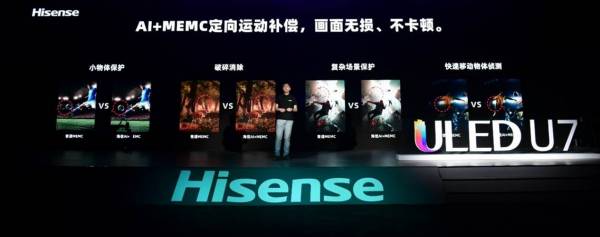 海信花式“寵粉”，歐洲杯60周年定制款電視來(lái)了！
