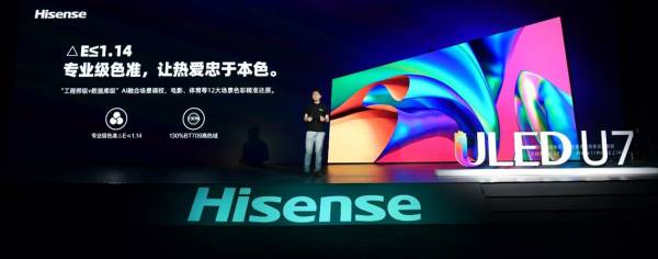 海信花式“寵粉”，歐洲杯60周年定制款電視來(lái)了！