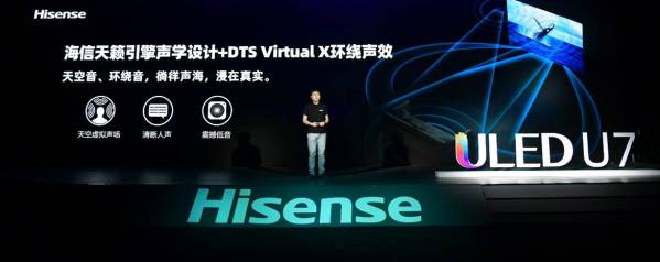 海信花式“寵粉”，歐洲杯60周年定制款電視來(lái)了！