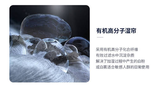 SoleusAir舒樂(lè)氏藍(lán)海加濕器顛覆首發(fā)！觸碰得到的海洋純凈呼吸