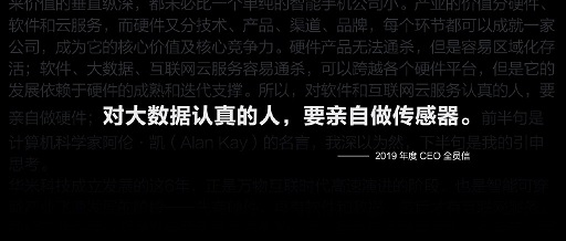 助力睡眠、血氧等數(shù)據(jù)監(jiān)測(cè)，華米科技發(fā)布新一代自研傳感器 BioTracker 2