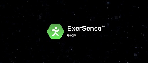 小米手環(huán)或?qū)⒋钶d華米ExerSense，讓運(yùn)動(dòng)模式更智能