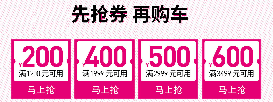 618愛瑪嗨購節(jié)，買它就對了！