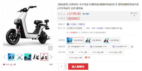 吹響618攻堅戰(zhàn)的號角，小牛電動登上央視《消費主張》