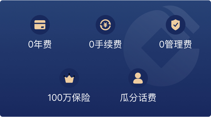 記賬卡賬單異常沒人管？滿幫預(yù)付記賬卡站出來了！