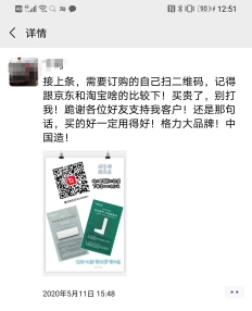 【小數(shù)觀行業(yè)】單日65.4億！深度剖析董明珠的中國制造數(shù)字新零售玩法