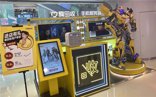 街電科技與愛回收達(dá)成戰(zhàn)略合作，入駐全國400余門店完善服務(wù)生態(tài)