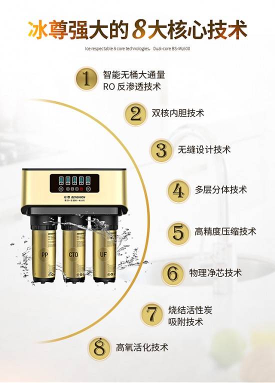 凈水器十大品牌有哪些？凈水安全保障的凈水器