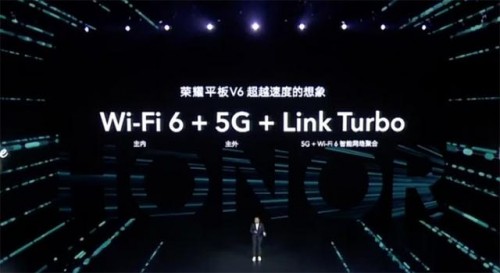 平板電腦什么牌子好？聚焦新品看前沿科技的力量