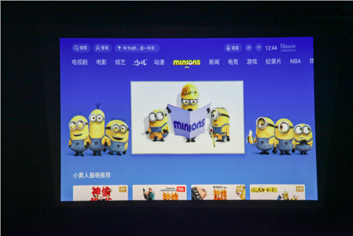 騰訊極光TV聯(lián)合出品小黃人投影儀&極米Z6X大對比