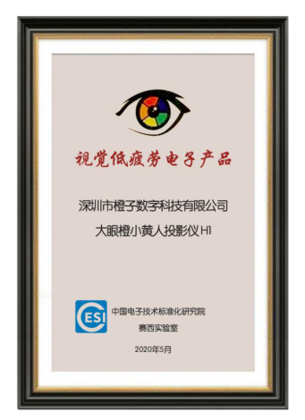 騰訊極光TV聯(lián)合出品小黃人投影儀&極米Z6X大對比