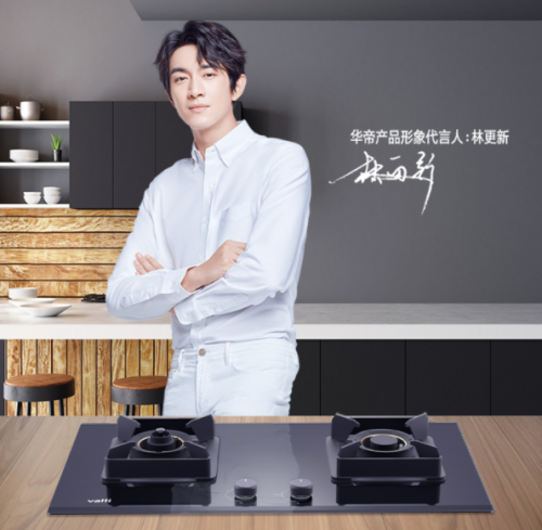 疫情后，華帝這款煙灶組合為你還原健康飲食方式，鑄造高品質(zhì)生活