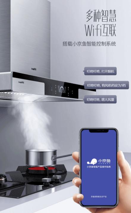 華帝天鏡MAX油煙機評測報告：文藝廚房的殺手锏，油煙凈吸無阻