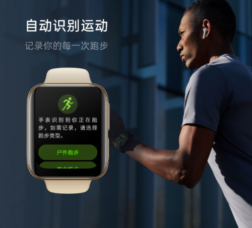 上線微信回復、門禁卡等功能 OPPO Watch六月更新來了