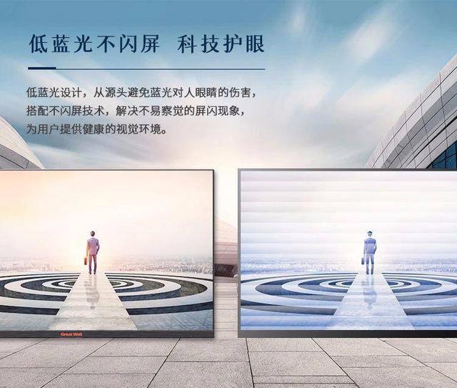 工作不松懈，Great Wall 248E1HID顯示器為你提供強(qiáng)大支撐 2020
