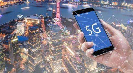 5G新時代，商業(yè)新應用