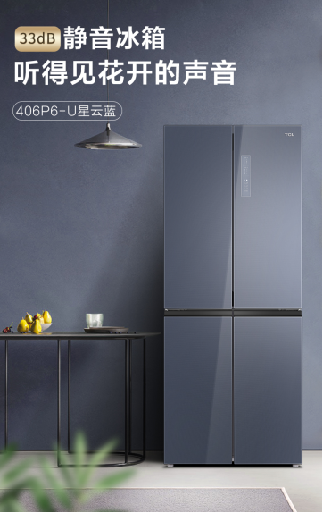 還孕媽一個居家安靜空間，這臺TCL 406P6-U冰箱搞定！