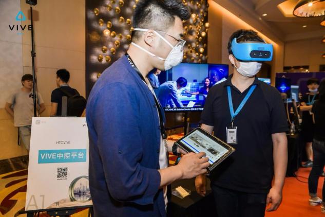 助力合作伙伴，HTC VIVE 2020行業(yè)生態(tài)大會帶來企業(yè)新動力！