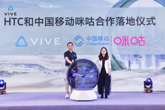 助力合作伙伴，HTC VIVE 2020行業(yè)生態(tài)大會帶來企業(yè)新動力！