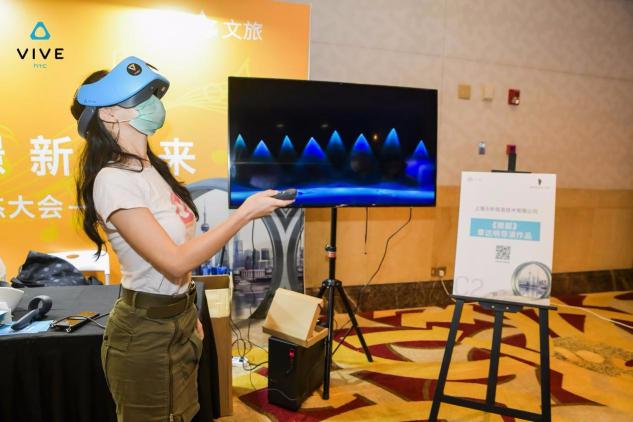 助力合作伙伴，HTC VIVE 2020行業(yè)生態(tài)大會帶來企業(yè)新動力！